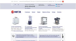 Desktop Screenshot of mitek.spb.ru